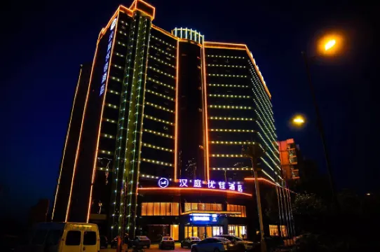 HanTing Premium Hotel (Guixi)
