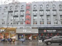 Shell Hotel (Guogou Plaza, Dongchang Road, Suzhou)