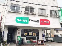 Sakata Station Hotel Hotel in zona JR Mototate station
