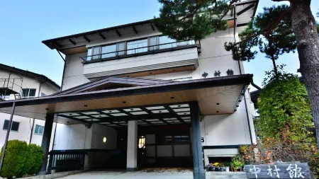 平湯温泉 中村館