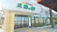 Royal Garden Hotel Hotels in Anan