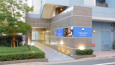 施設外観 ホテルマイステイズ浅草橋の写真