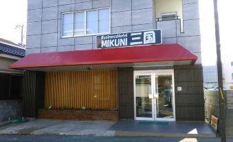 Business Hotel Mikuni (Goto)