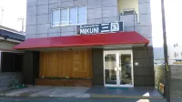 Business Hotel Mikuni (Goto)