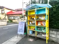 Misato Kinenkan, A Guest House Full of Cats Hoteles en Ōwani