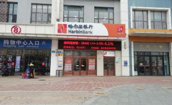 Mudanjiang Wanda Plaza Walnut Apartment