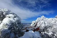 Guangwu Mountain Haoji Nongjiale