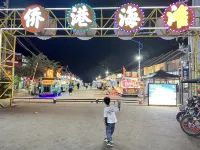 Beihai Beidi Homestay (Qiaogang Fengqing Street) - إقامة ريفية