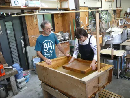 Washi Studio Kamikoya