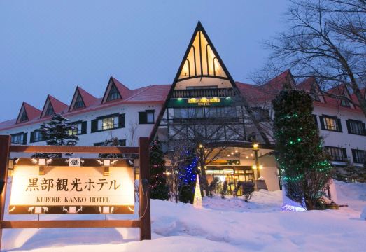 구로베 간코 호텔 내부 시설 이미지