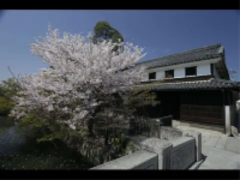 Kurashiki Kokusai Hotel Hotel di 