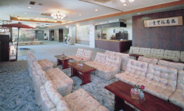 Nishiura Grand Hotel Kikkei