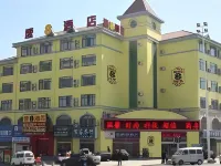 Super 8 Hotel (Qingdao Changjiang Road) Hotels in Qingdao