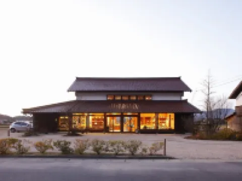 Hatago Oda Onsen
