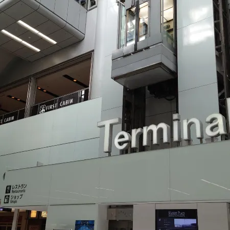 First Cabin Haneda Terminal 1 Отели рядом с Аэропорт Ханеда