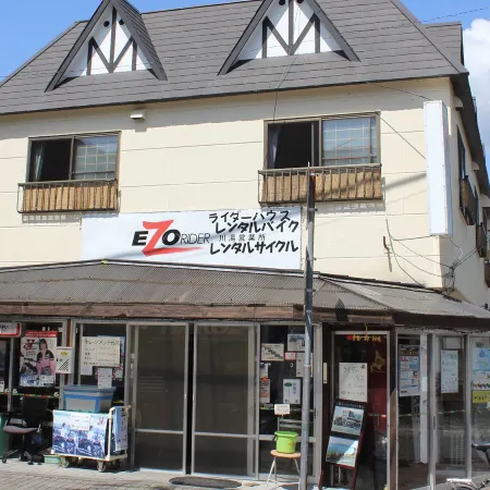 Ezo House