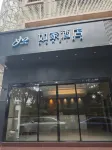 Homeinn · neo (Xiamen Mingfa Commercial Plaza Lianban Subway Station) Hotels in Xiamen