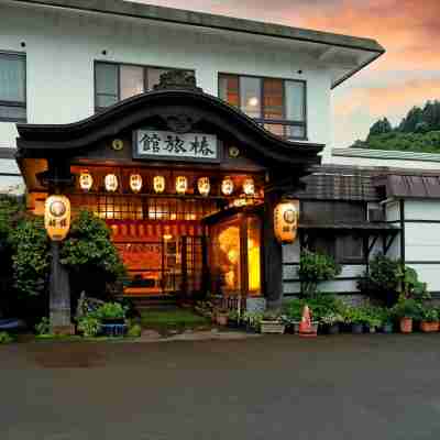 椿館飯店 Hotel Exterior