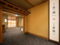 Yumoto Kissho Hoteles en Ōsaki