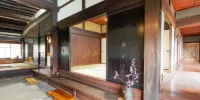 Ryokan Kigusuriya Hotels in Nantan