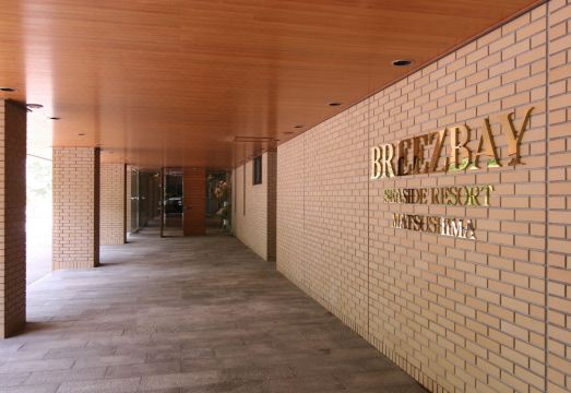 브리즈베이 시사이드 리조트 마쓰시마 썸네일