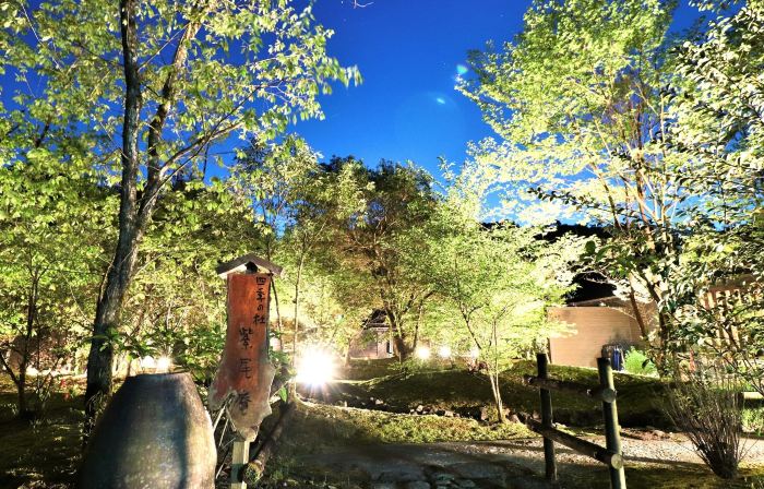 四季の杜 紫尾庵