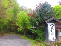 Tsurezure