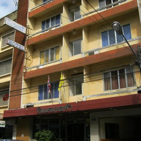 Ho Fah Hotel