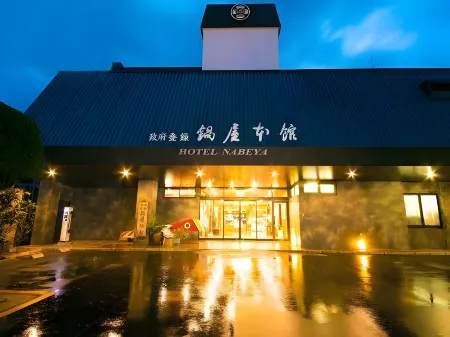 Hitoyoshi Onsen Nabeya