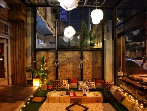 고인 올드 하우스 & 바