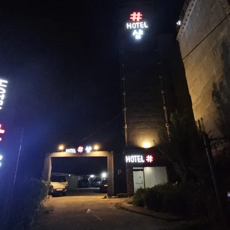 Yeongcheon Hotel Shop