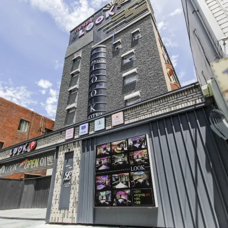 Daegu Duryu Hotel Look Отели рядом с достопримечательностью «Электронный мир»