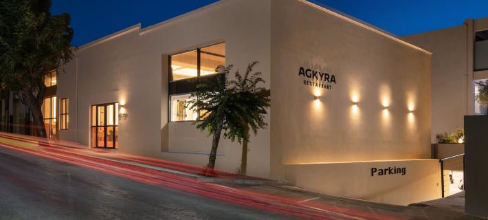 Agkyra Hotel Hotels in Rhodes
