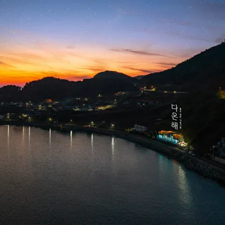 Namhae Daonhae Pool Villa