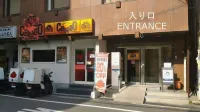 Hostel Anchorage - guesthouses