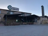 Облака
