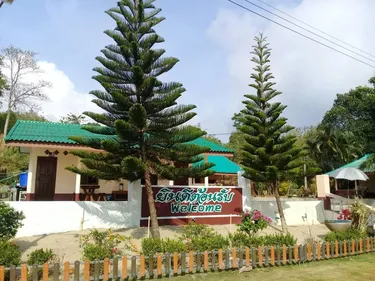 รูปภาพของฉัตรทองรีสอร์ท