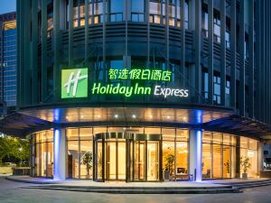 Holiday Inn Express XI'AN QUJIANG CENTER