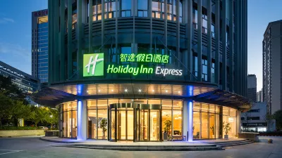 Holiday Inn Express XI'AN QUJIANG CENTER by IHG Hoteles en Xi'an