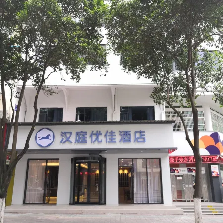 HanTing Premium Hotel (Lishui Intime City Jiefang Street)