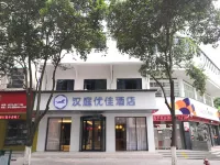 HanTing Premium 호텔（리수이 제팡제） 기차역 및 동부터미널 호텔