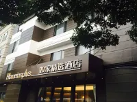 Home Inn Plus (Shanghai Xintiandi Lujiabang Road Metro Station)