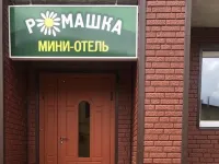 Romashka Mini-Hotel Hotels in Murom