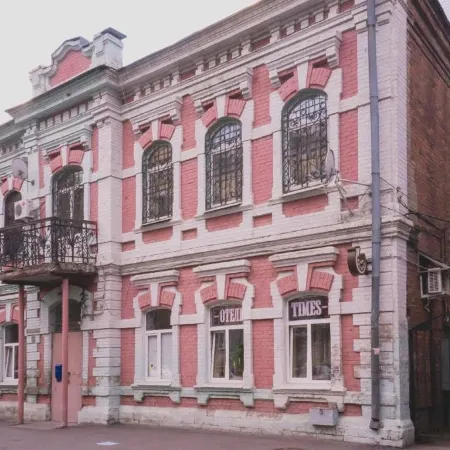 Таймс