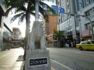 ホテル周辺 ホテルアザット那覇（安里駅前）の写真