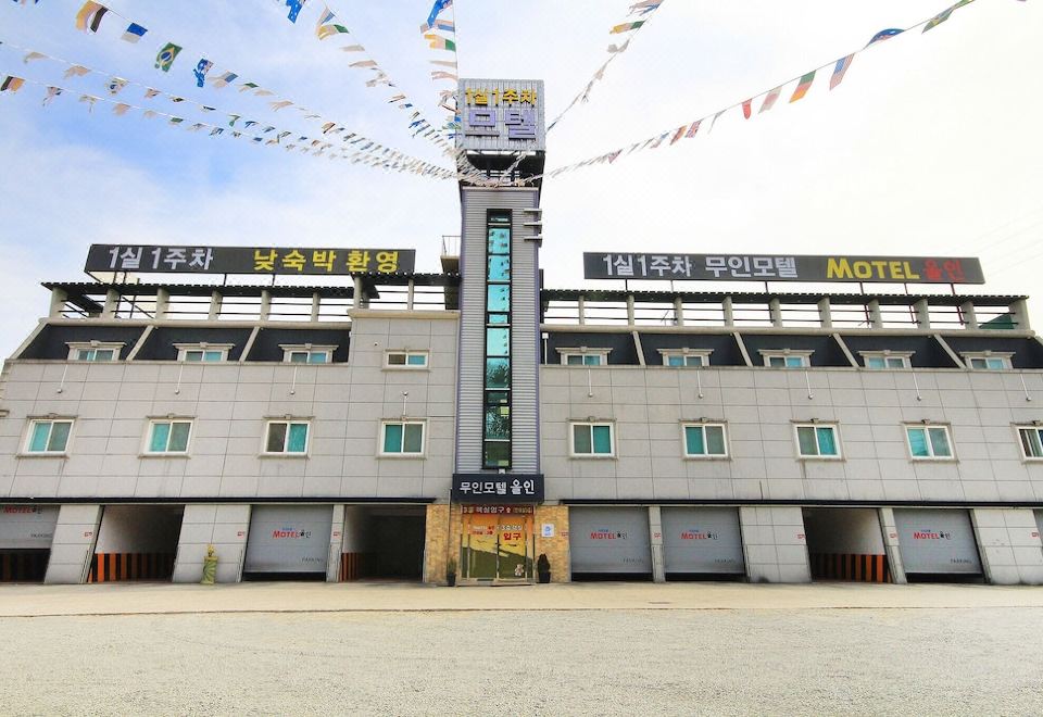 올인모텔