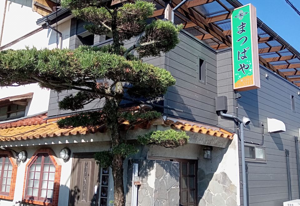 Business Ryokan Matsubaya 이미지