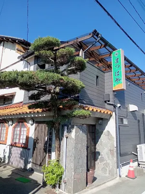 Business Ryokan Matsubaya (Formerly: Business Yamato) Hotels in der Nähe von Yanagawa