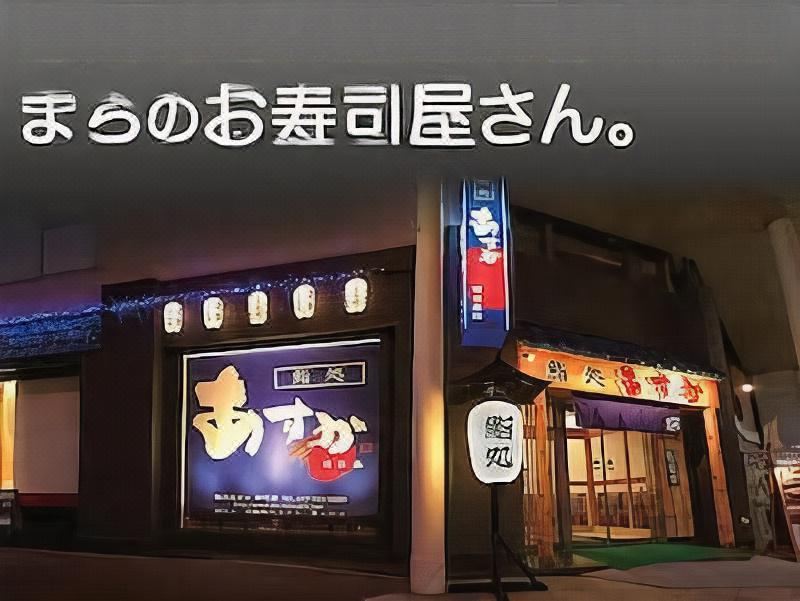 Hotel Abest Himeji Over view