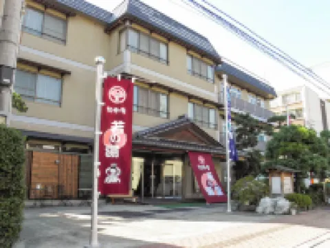 Wakanoyu